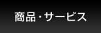 iET[rX