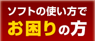 \tg̎gł̕