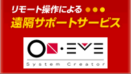 oneye